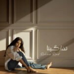 rahma riad tfargina lyrics